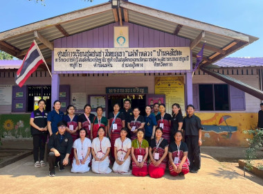 ผู้อำนวยการกองประสานงานโครงการพระราชดำริ เป็นวิทยากร ... พารามิเตอร์รูปภาพ 42